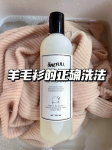 羊绒衫用沐浴露还是洗发水洗好 羊绒衫的正确洗涤方法