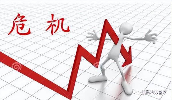 金融危机是什么意思