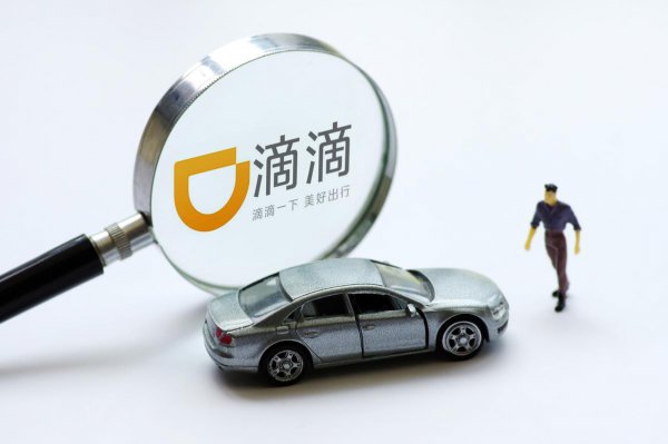 晚上兼职跑滴滴3小时收益
