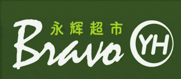 永辉超市bravo是什么意思