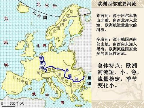 世界流经国家最多的河流是哪个