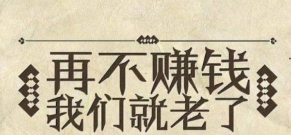 十个在家最挣钱的工作有哪些