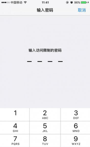 平板密码忘了怎么解锁不清空资料