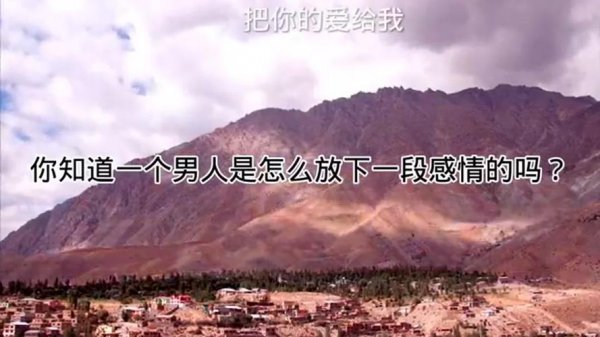 放下一段感情最狠的办法有哪些
