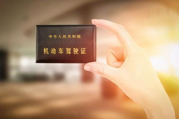 何时可以考取驾驶证