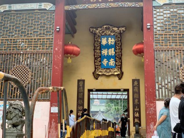 韶关人为什么不拜南华寺