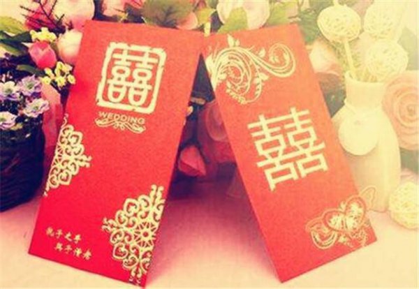 结婚随礼一般多少钱吉利又合适
