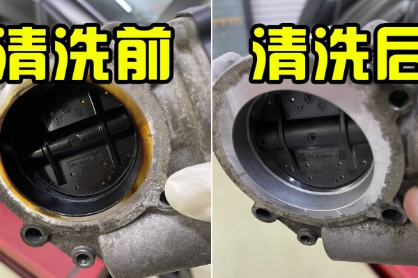 节气门清洗的一般费用