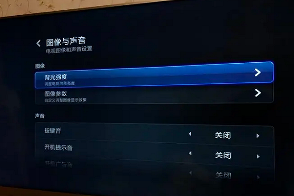 解决电视声音无图像