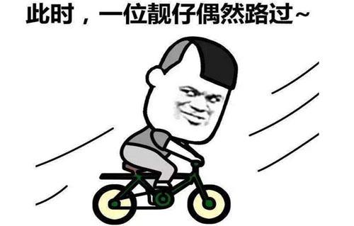 靓仔是哪个地方的方言