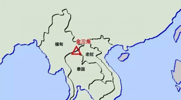 金三角的具体涵义和意义