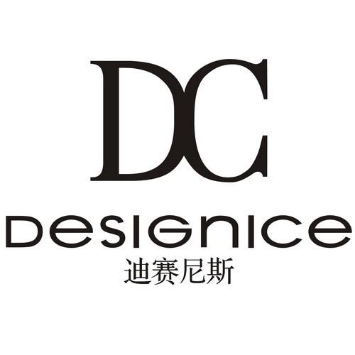 迪赛尼斯属于什么档次几线品牌