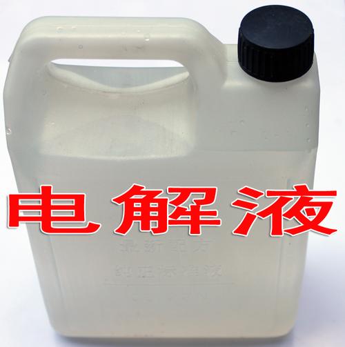 电解液的主要成分是什么？对人体有伤害吗？