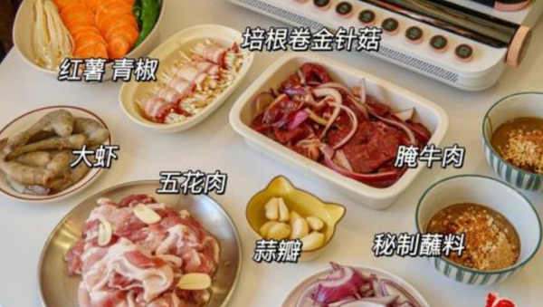 在家吃烤肉需要什么食材