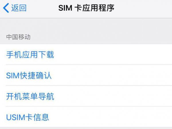 sim卡已关闭什么意思？是不是停机了？