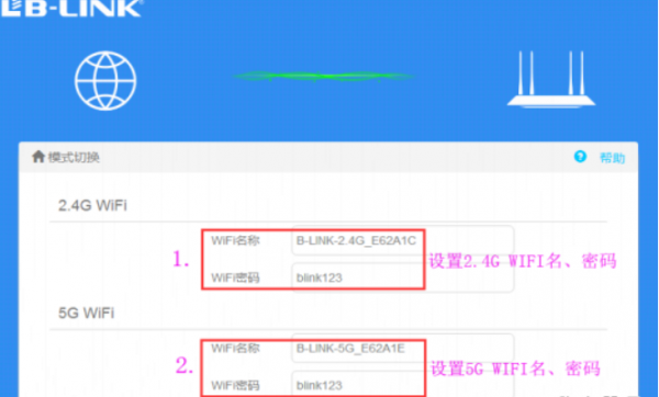 192.16.11psk无线设置右侧登录