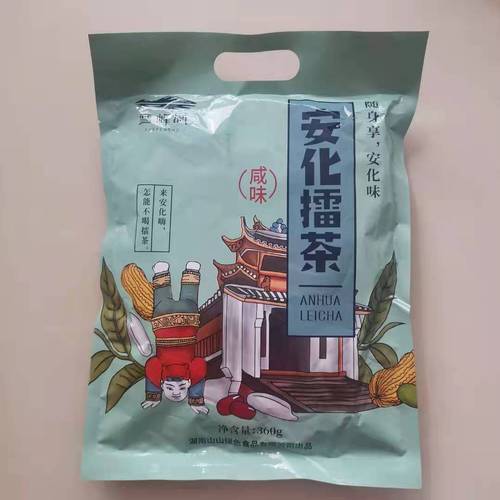 安化是属于哪个省份的城市