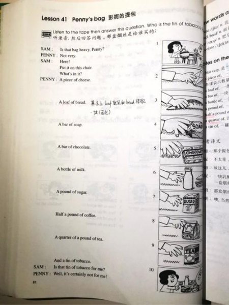 cookie是可数名词还是不可数名词