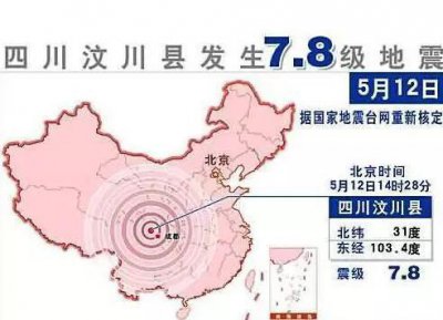 中国唯一没有地震的省份 浙江是唯一没有发生过强震的省
