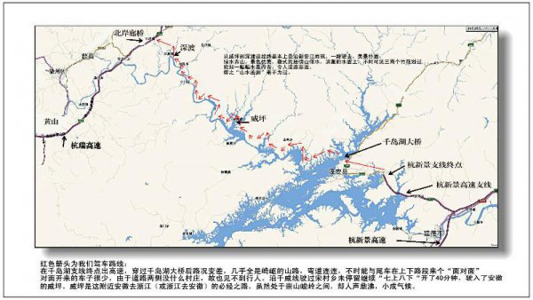新安江在哪里属于哪个市