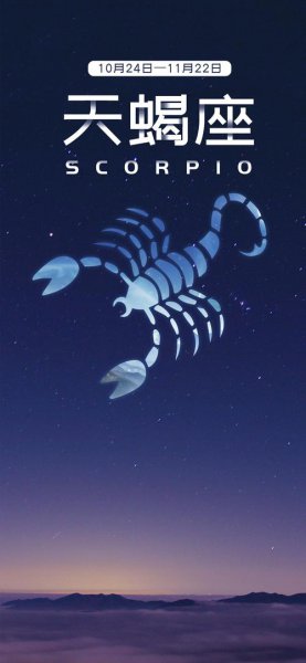 拥有凤凰命的星座女