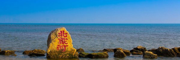 河北省旅游景点排名前十名有哪些地方