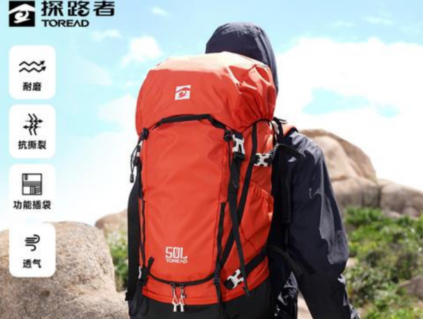 牧高笛和探路者哪个上档次更受欢迎
