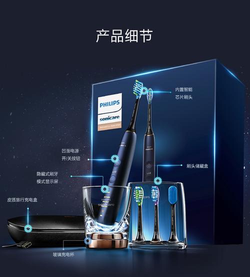 飞利浦电动牙刷哪个型号性价比高