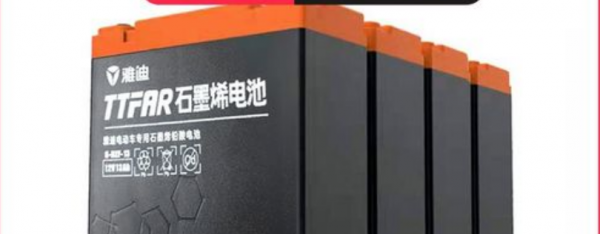 雅迪电动车原装电池什么牌子的好