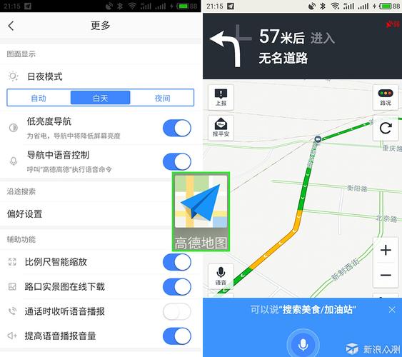 怎么看海拔多少米