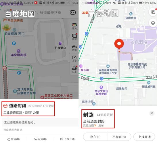 怎么看海拔多少米