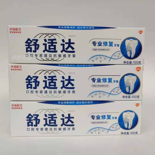 舒适达是哪个国家的牌子