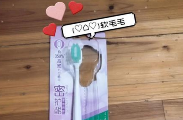 第一次用新牙刷使用前怎么处理