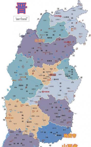 晋是哪个省份简称
