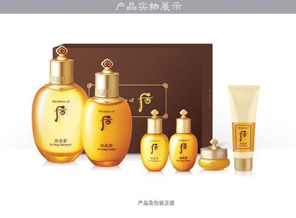 拱辰享适合多大年龄的人使用？适合什么肤质？