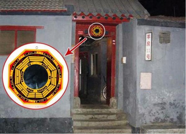 对付对门挂八卦镜最狠的方法
