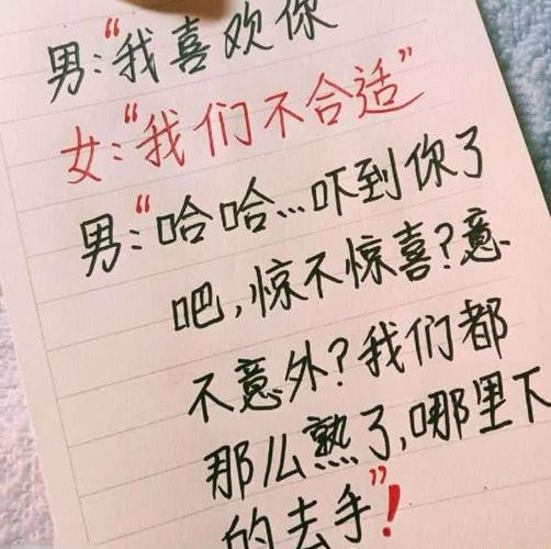 被喜欢的人讨厌了还能挽回吗