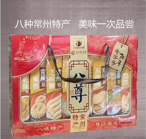 常州特产有哪些可以带走的