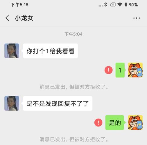 被对方拉黑的高情商回复怎么说