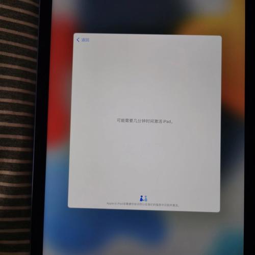 ipad打不开机如何处理掉