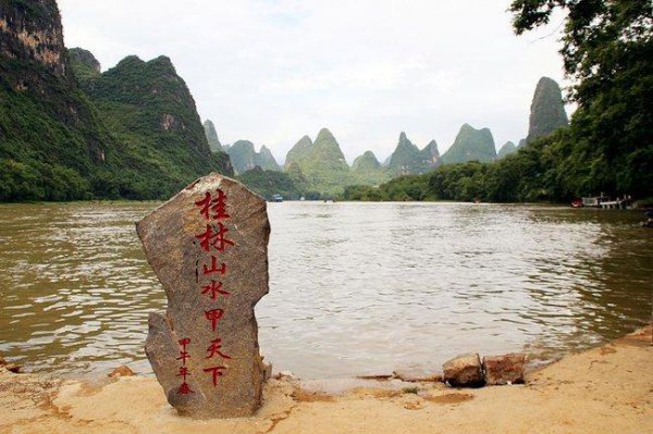 桂林山水甲天下的甲字是什么意思