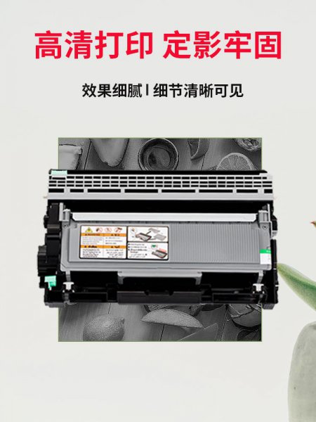 联想2400pro粉盒清零方法