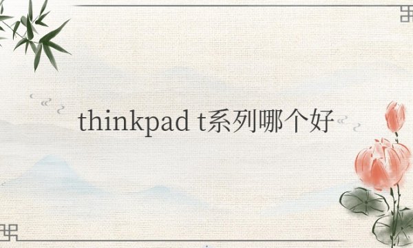 thinkpad