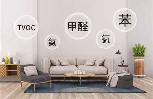 天热家具有味道是甲醛吗？对身体有害吗？