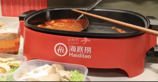 海底捞外卖锅是送的吗是免费吗