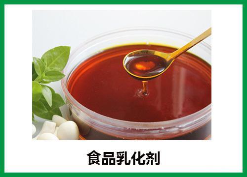 食品乳化剂有哪些品种