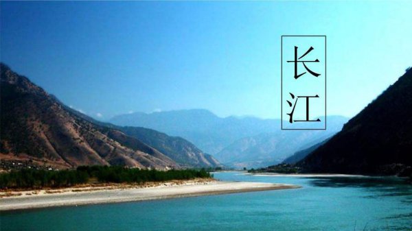 我国祖国的名山大川有哪些名称