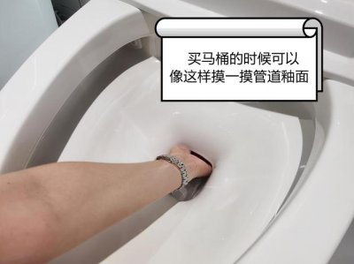 虹吸马桶下水慢没有吸力怎么处理 解决办法