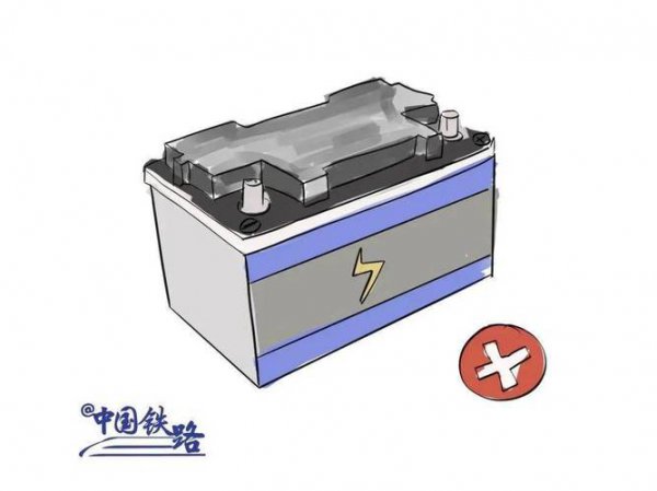 电池能带上火车吗，要拿出来检查吗