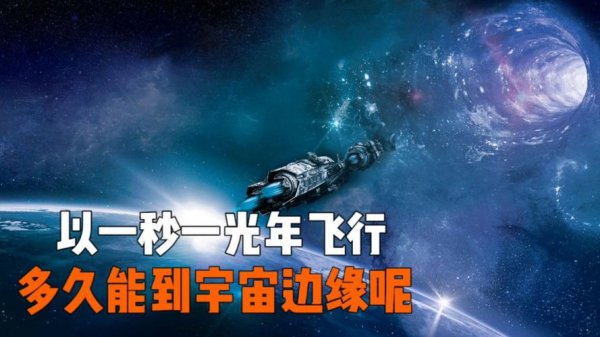 一光年等于几年等于几秒